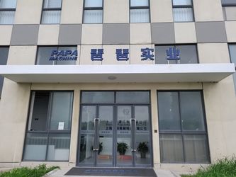 China Shanghai Papa Machine Technology Co.,Ltd. Bedrijfprofiel